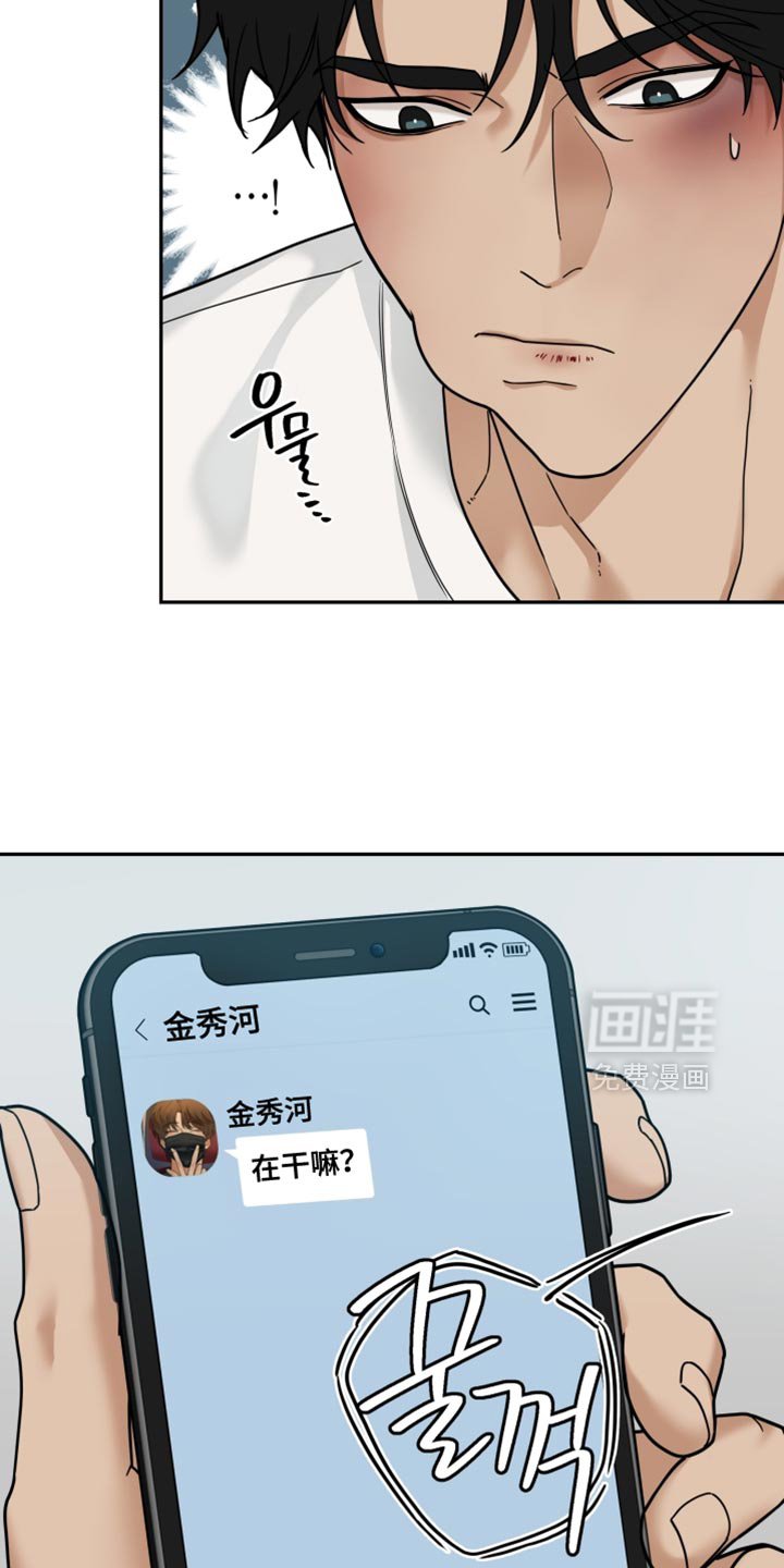第36章：那就说出来