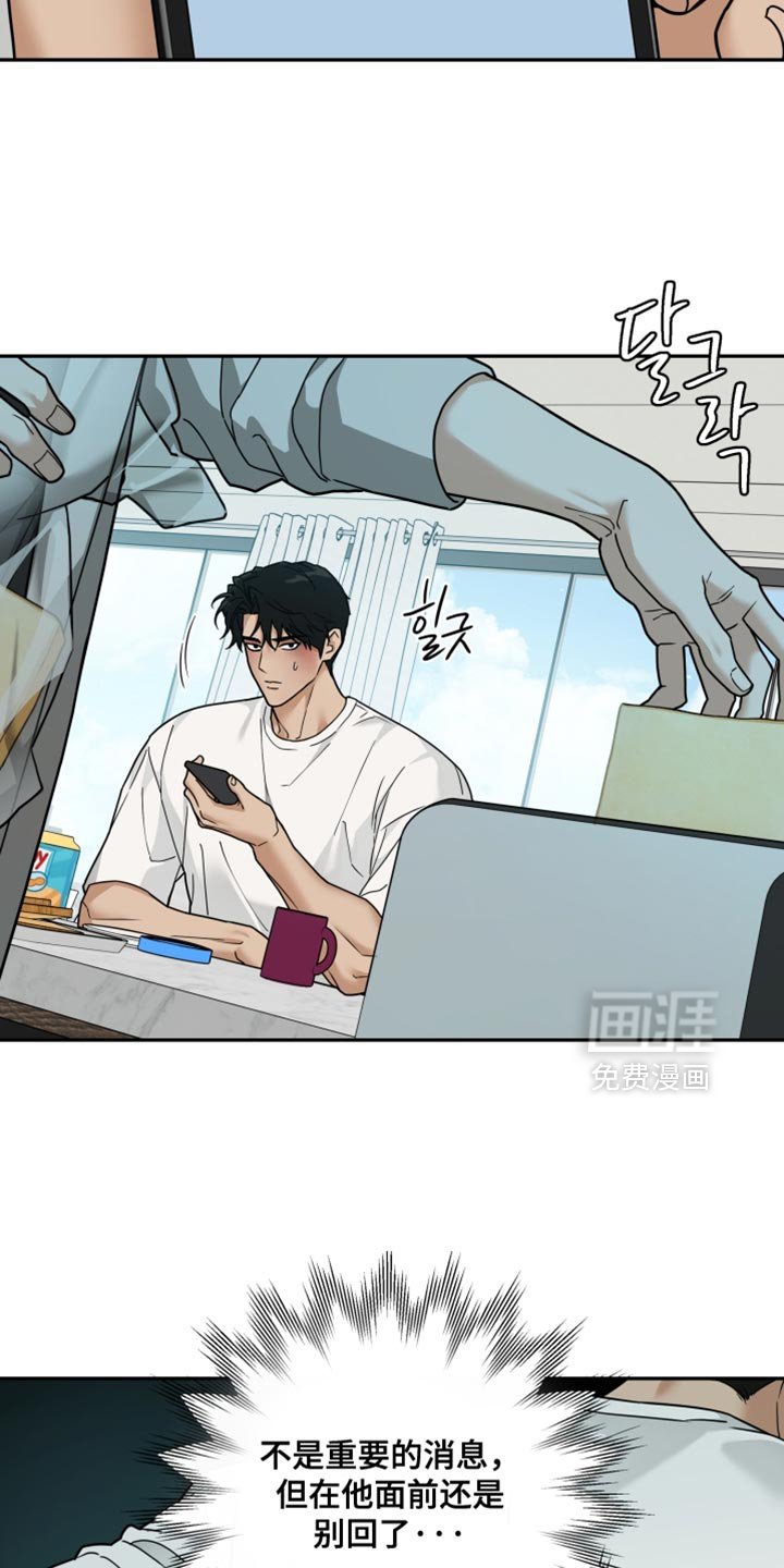 第36章：那就说出来