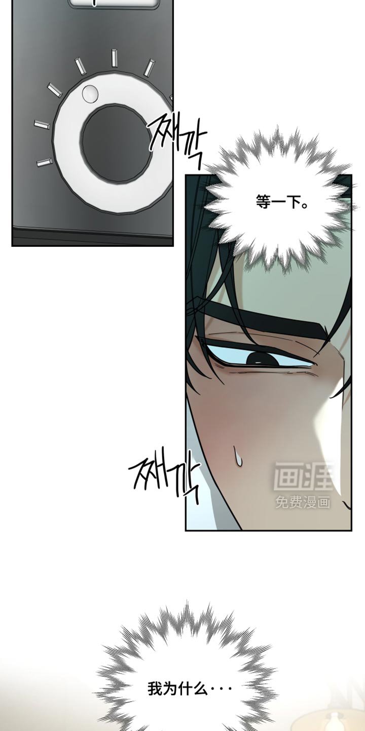 第36章：那就说出来