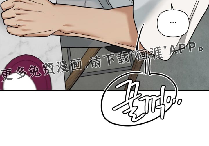 第36章：那就说出来
