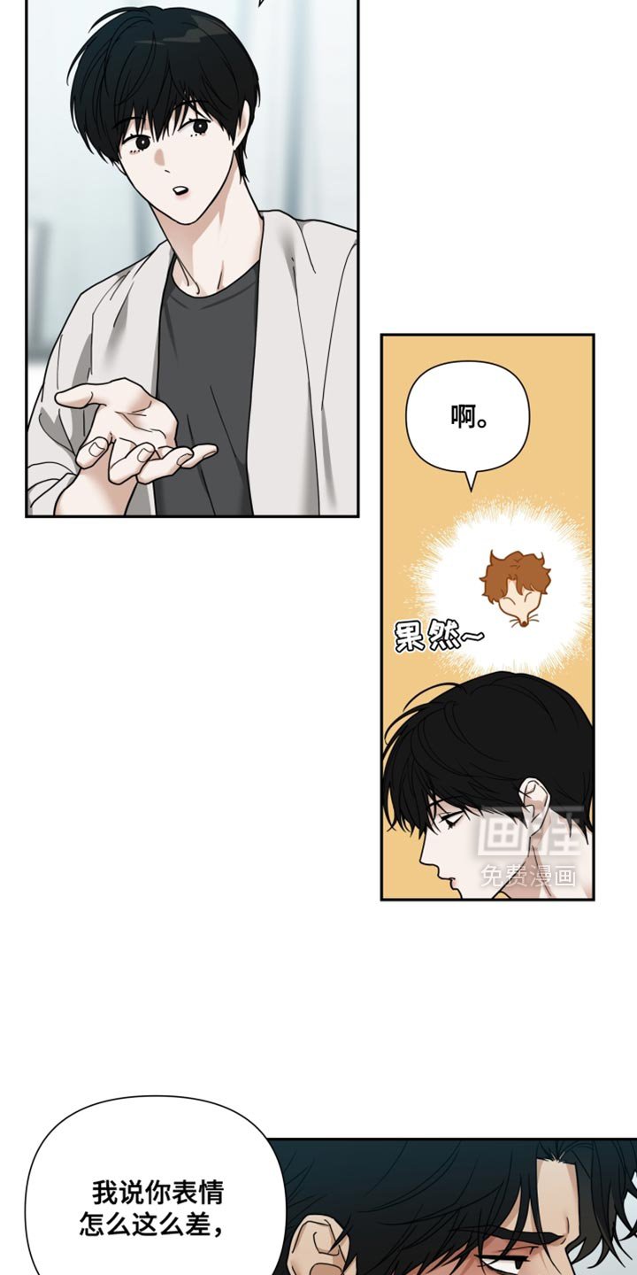 第37章：你不用知道