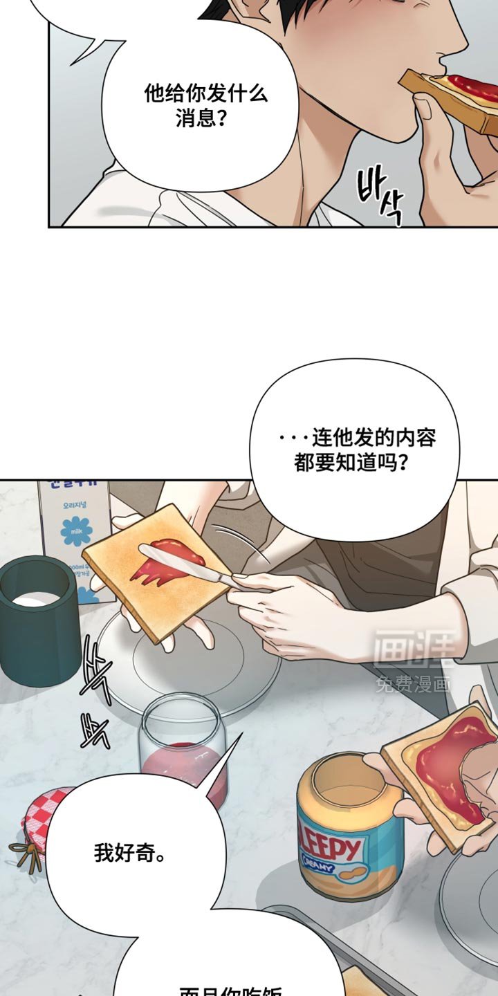 第37章：你不用知道