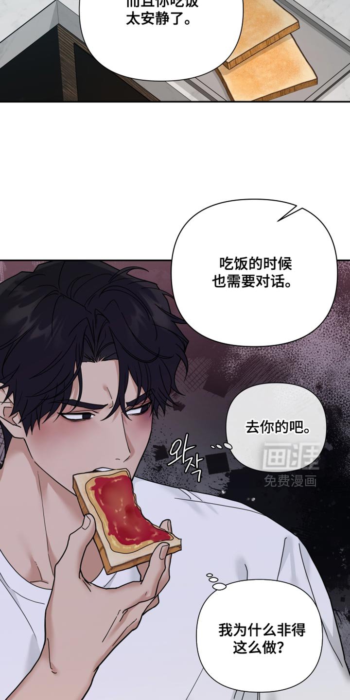 第37章：你不用知道