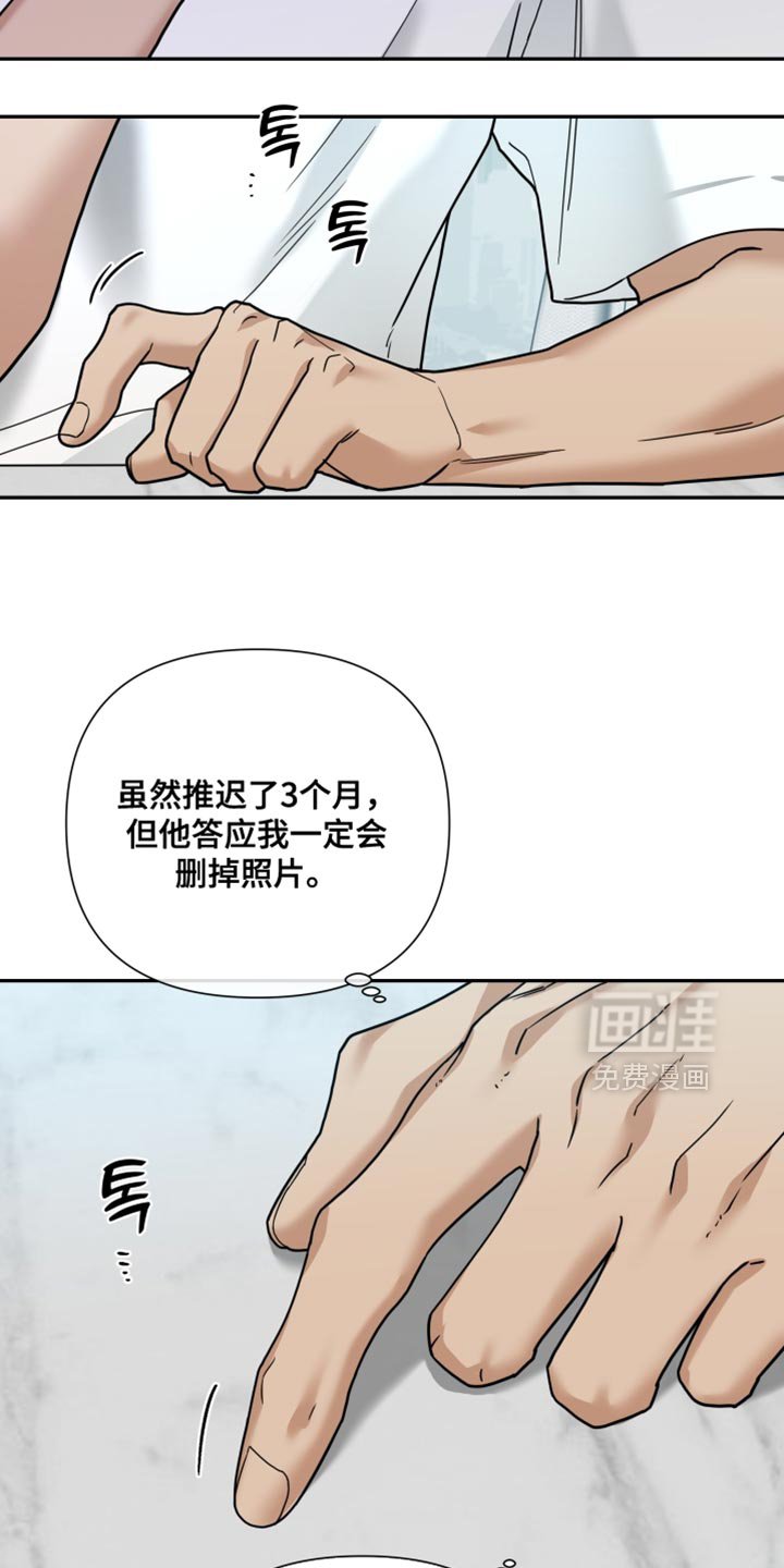 第37章：你不用知道