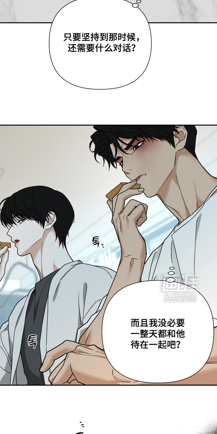 第37章：你不用知道