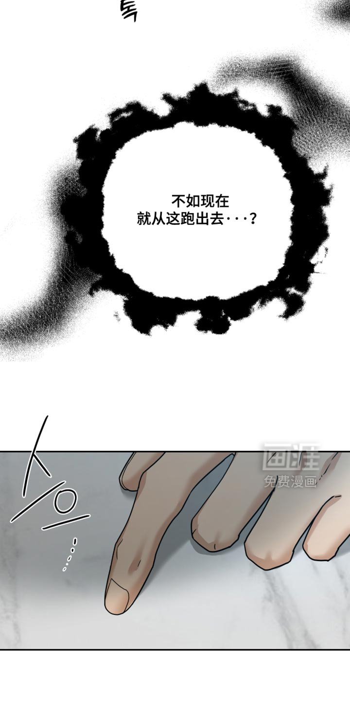 第37章：你不用知道