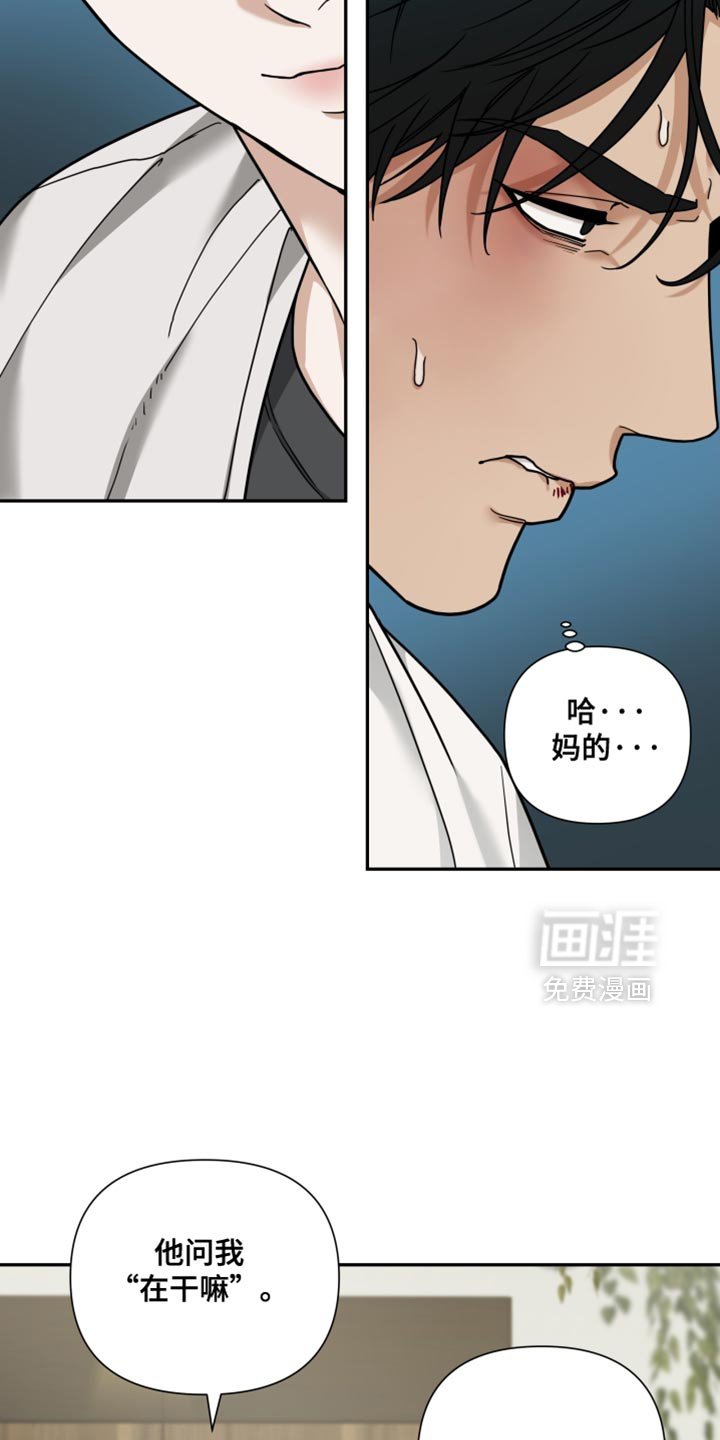 第37章：你不用知道