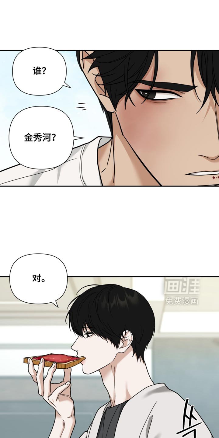 第37章：你不用知道