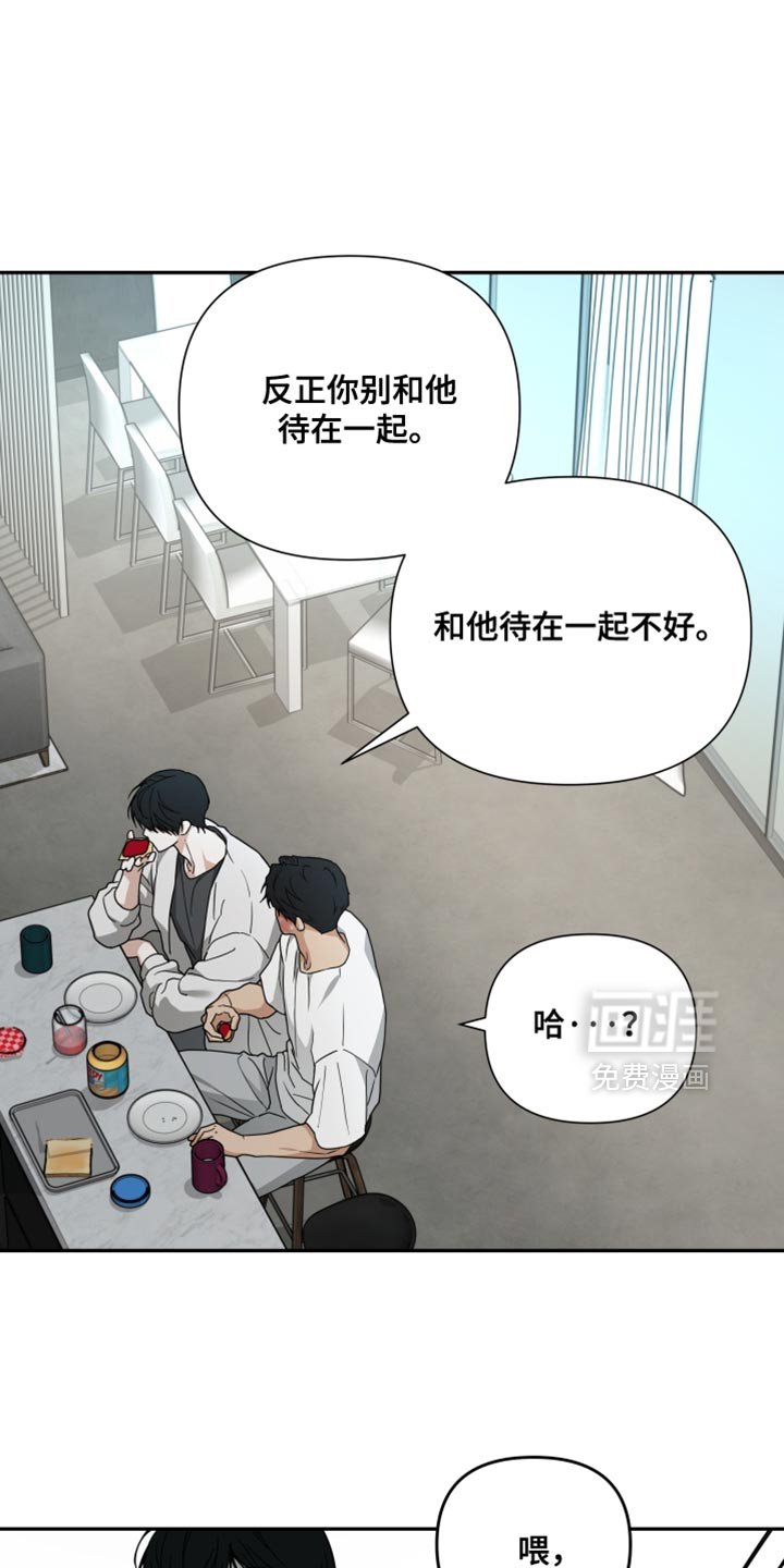 第37章：你不用知道