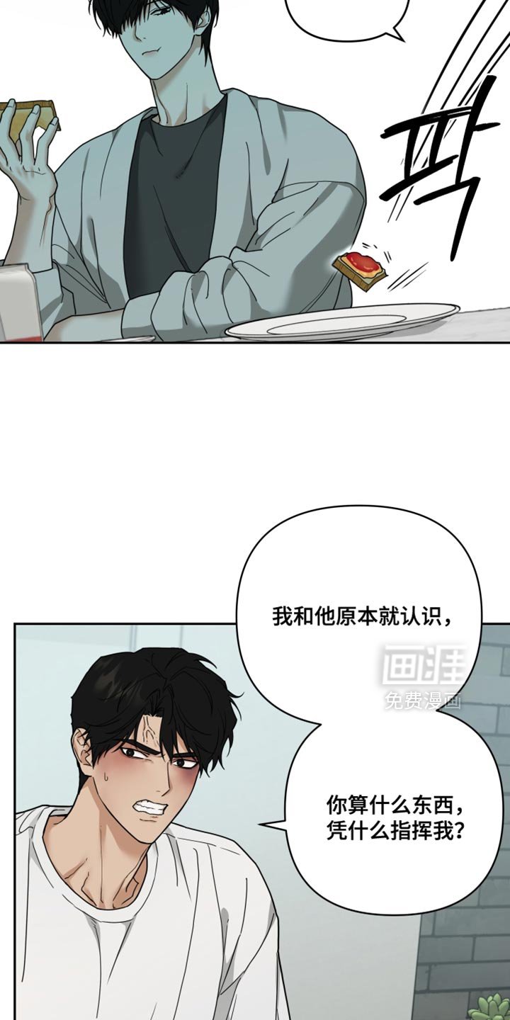 第37章：你不用知道