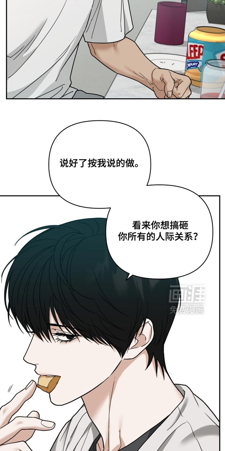 第37章：你不用知道