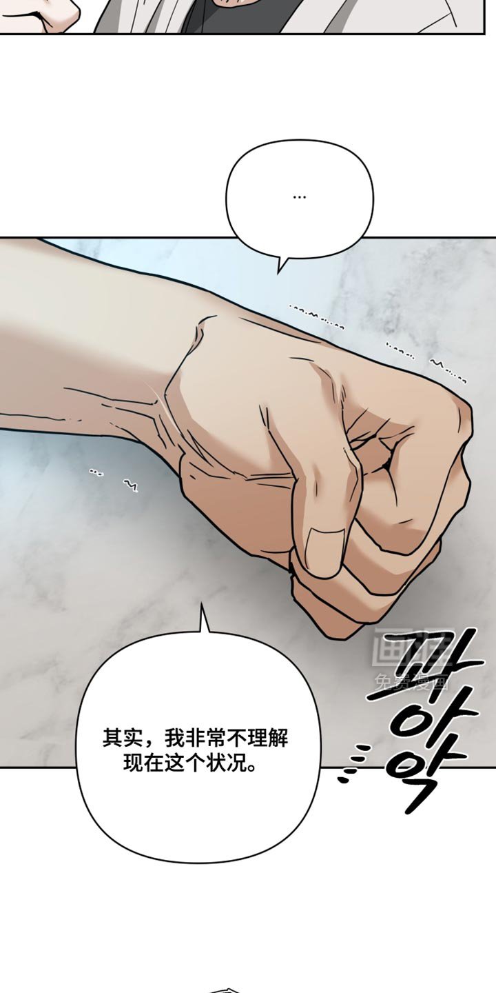 第37章：你不用知道