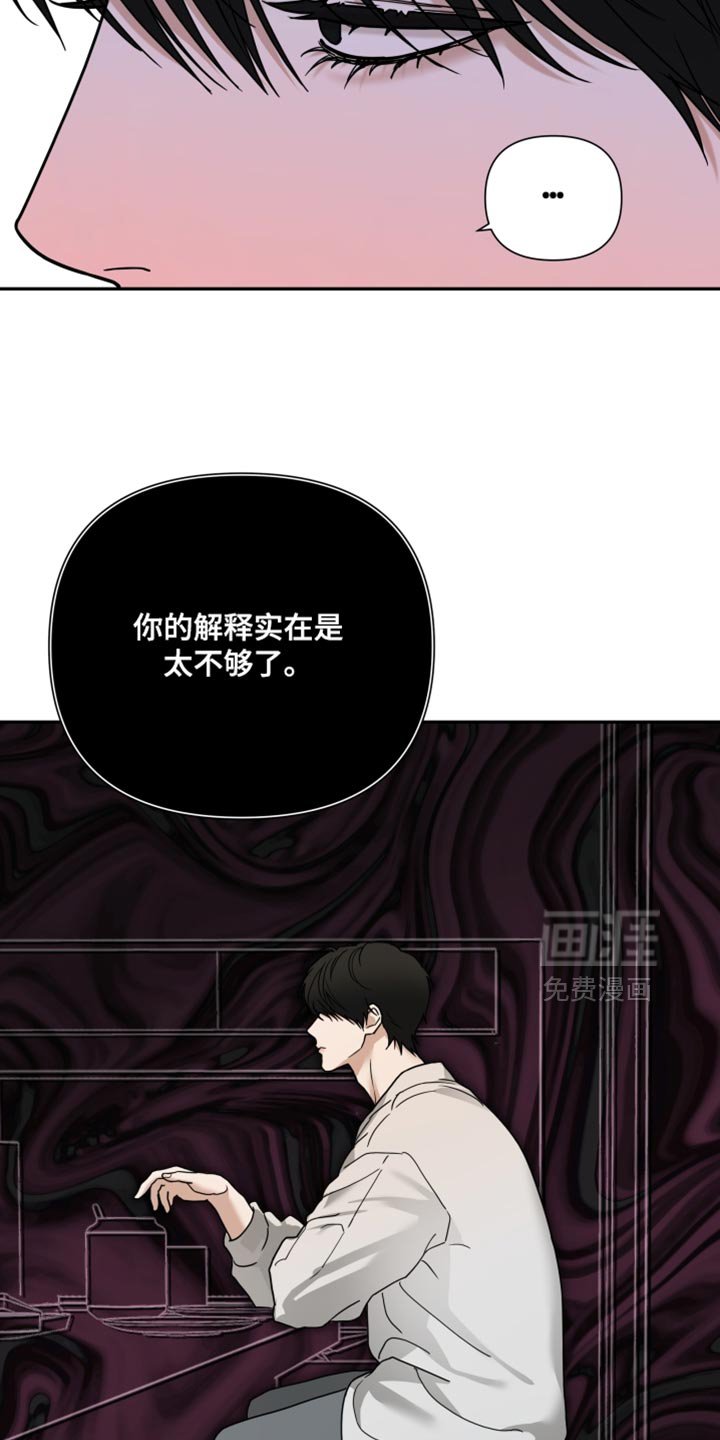 第37章：你不用知道