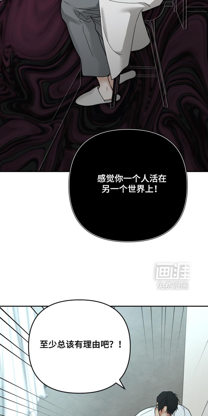 第37章：你不用知道