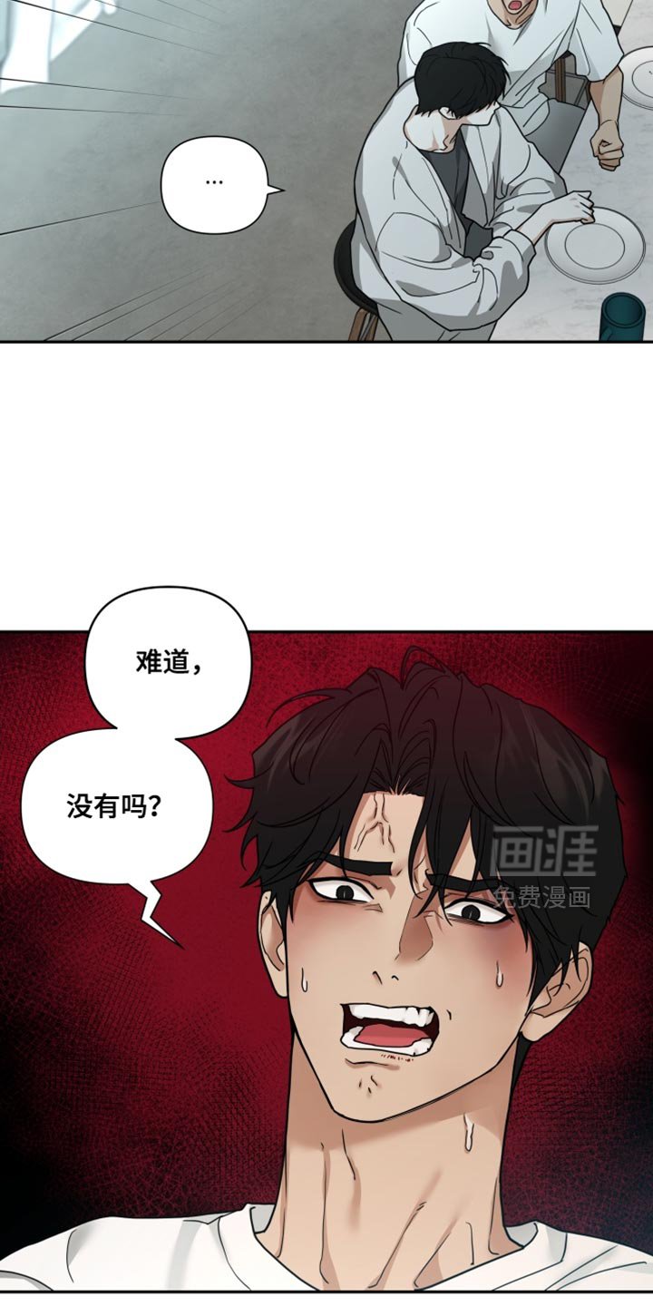 第37章：你不用知道