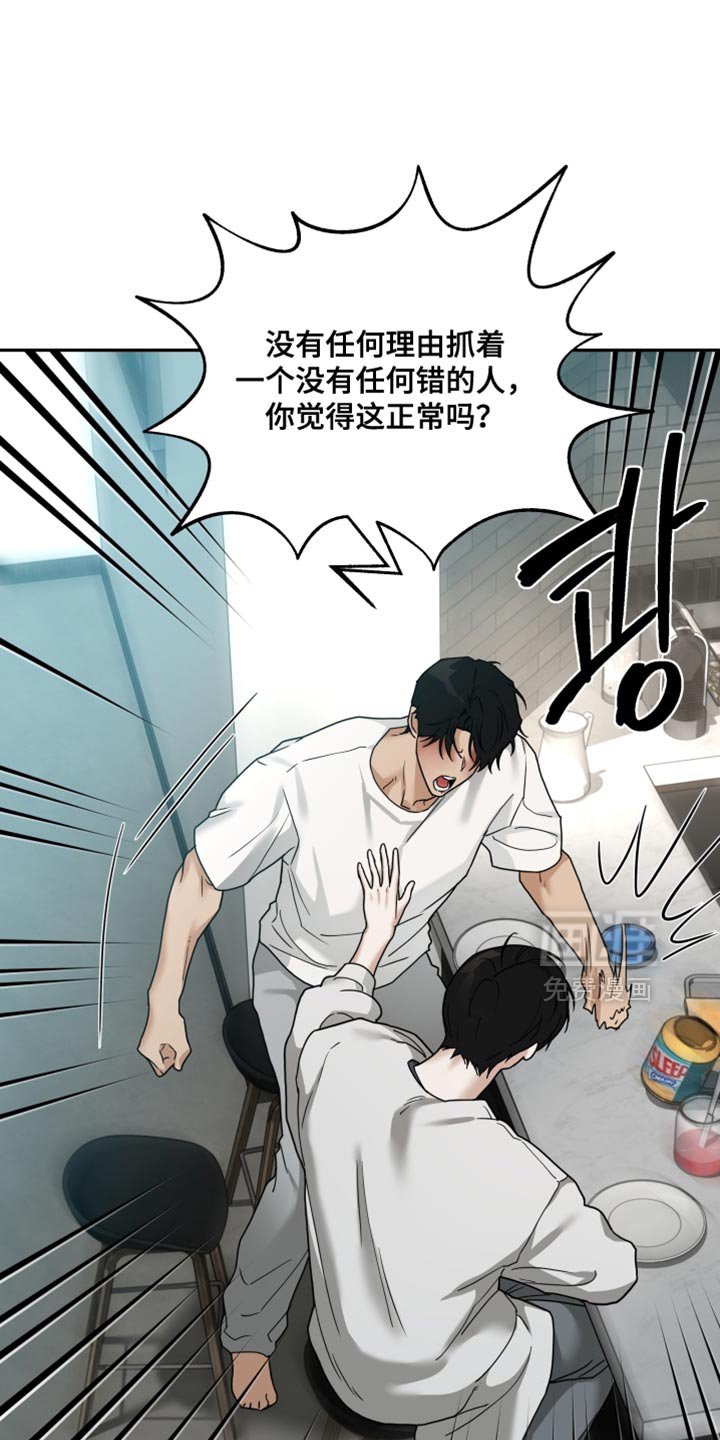 第37章：你不用知道