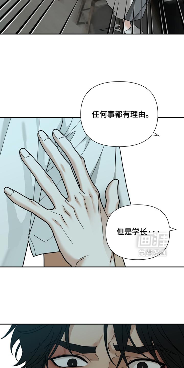 第37章：你不用知道
