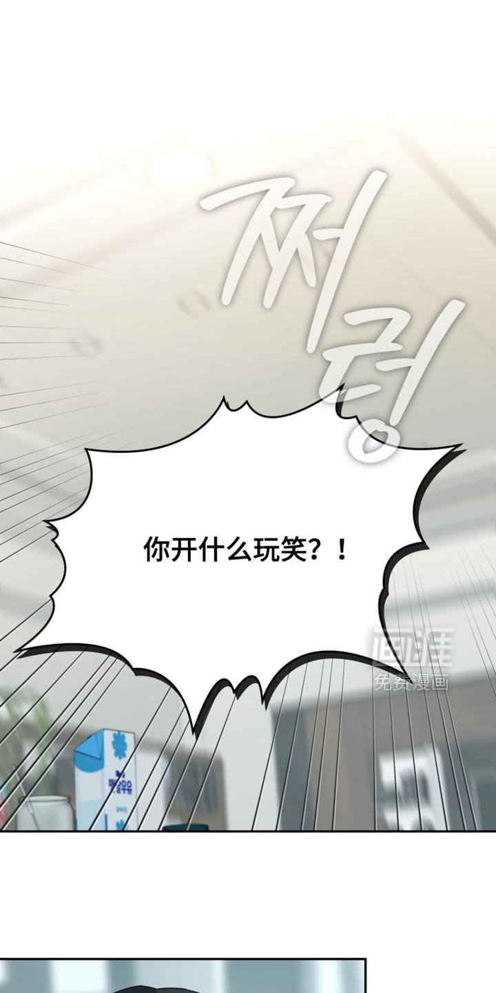 第38章：亲近的意思