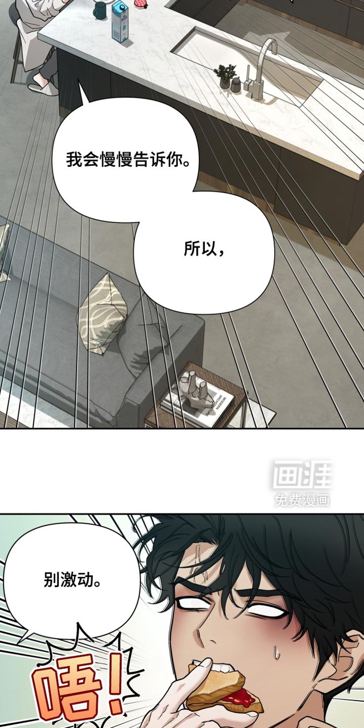 第38章：亲近的意思