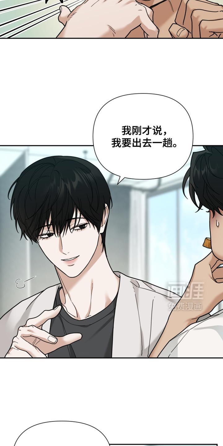 第38章：亲近的意思