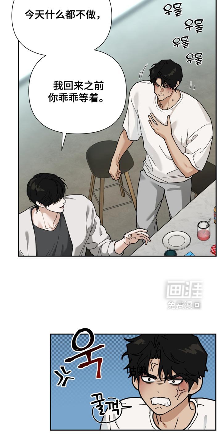 第38章：亲近的意思