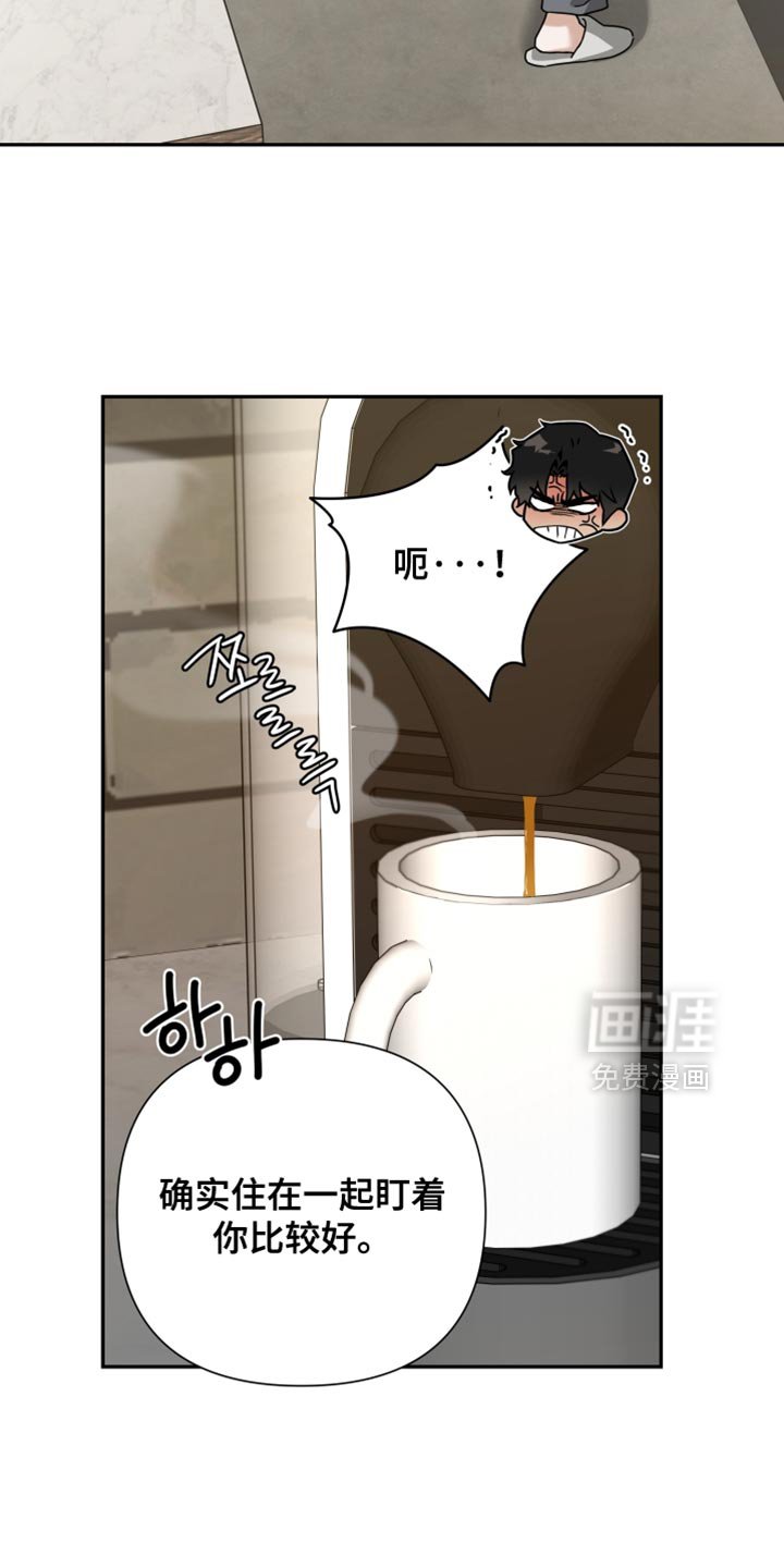 第38章：亲近的意思