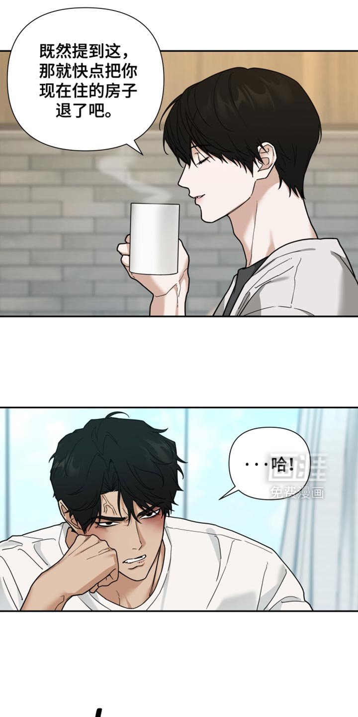 第38章：亲近的意思