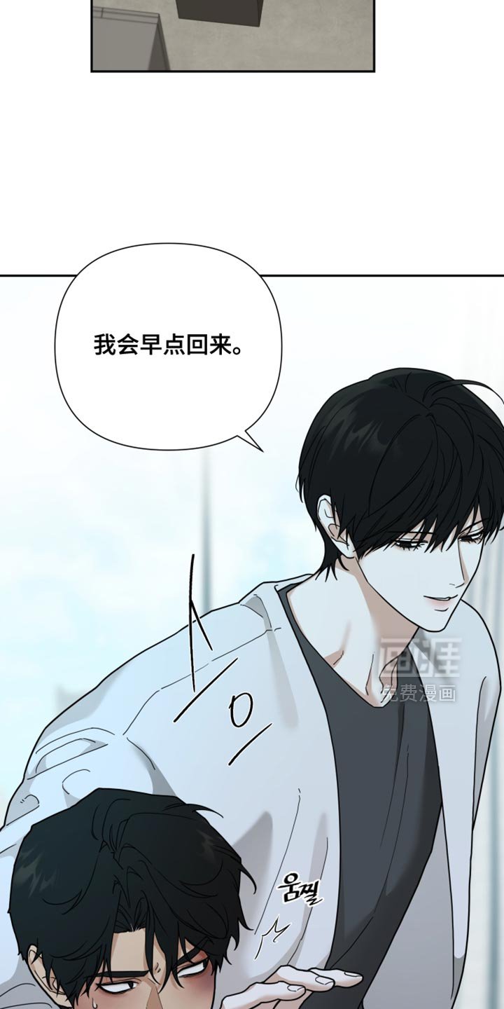 第38章：亲近的意思