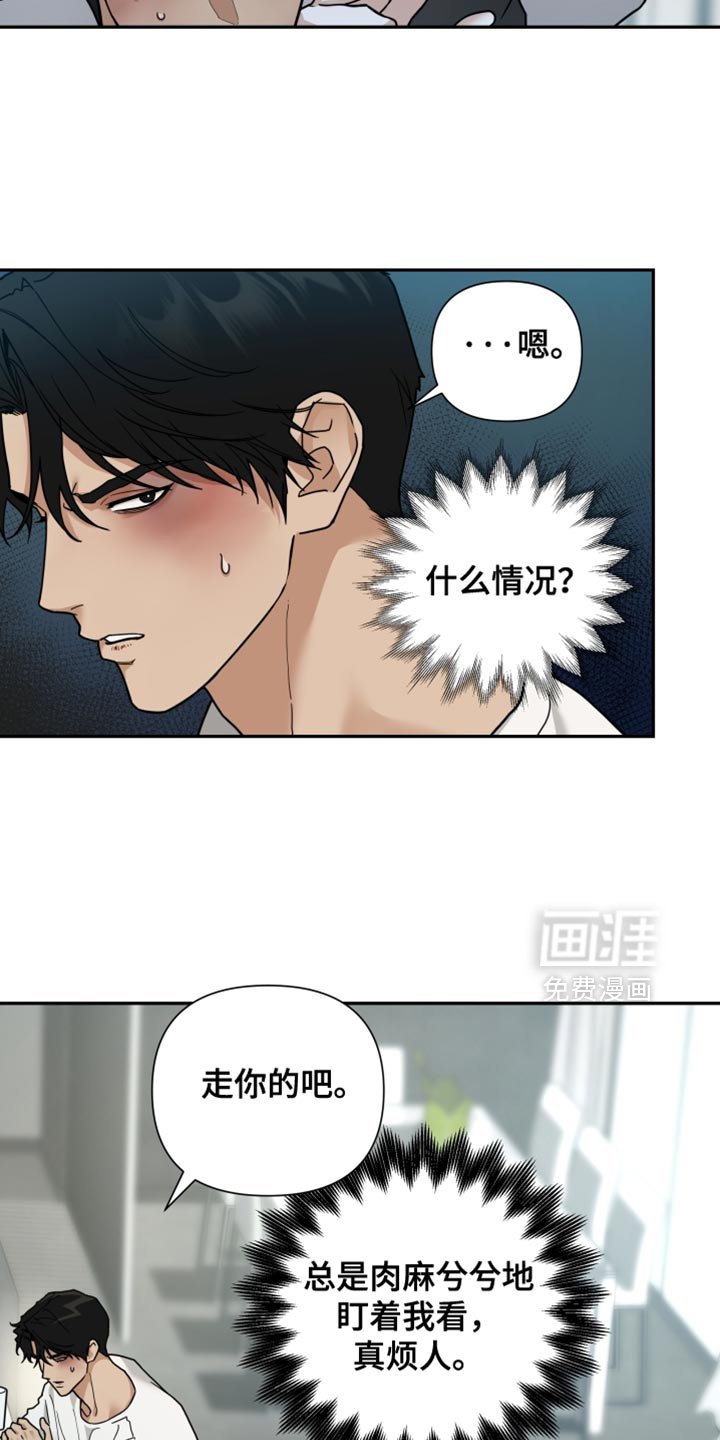 第38章：亲近的意思