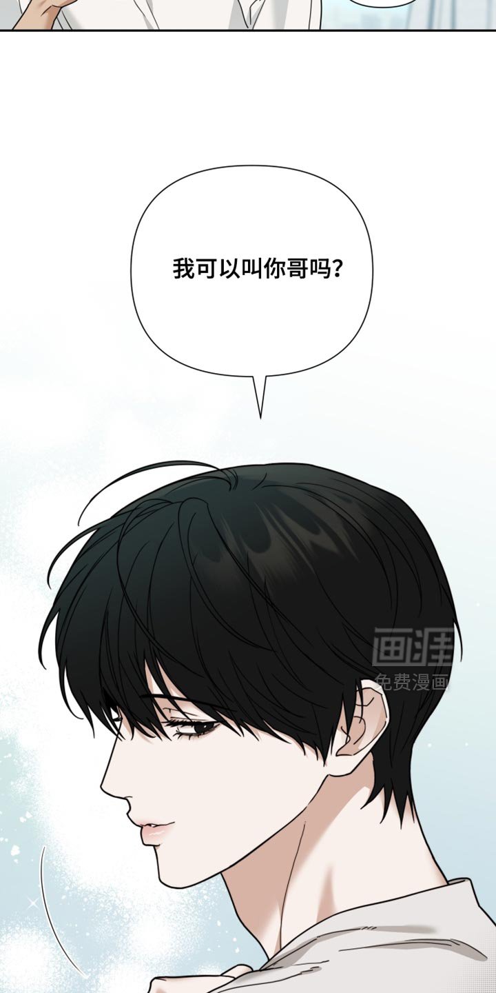 第38章：亲近的意思