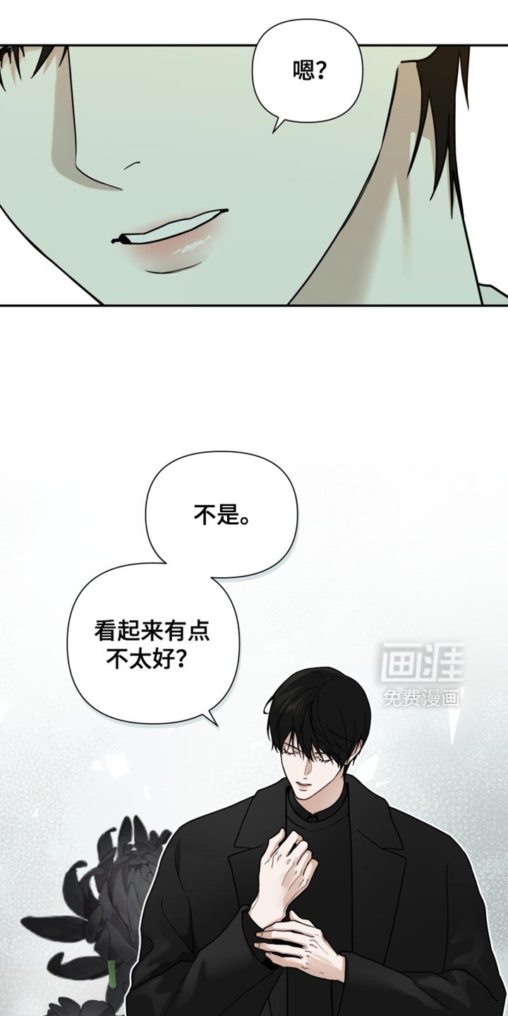 第39章：恶心