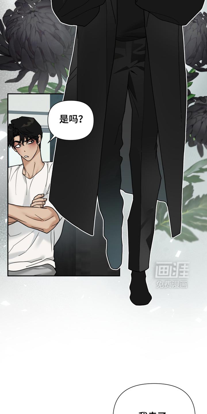 第39章：恶心