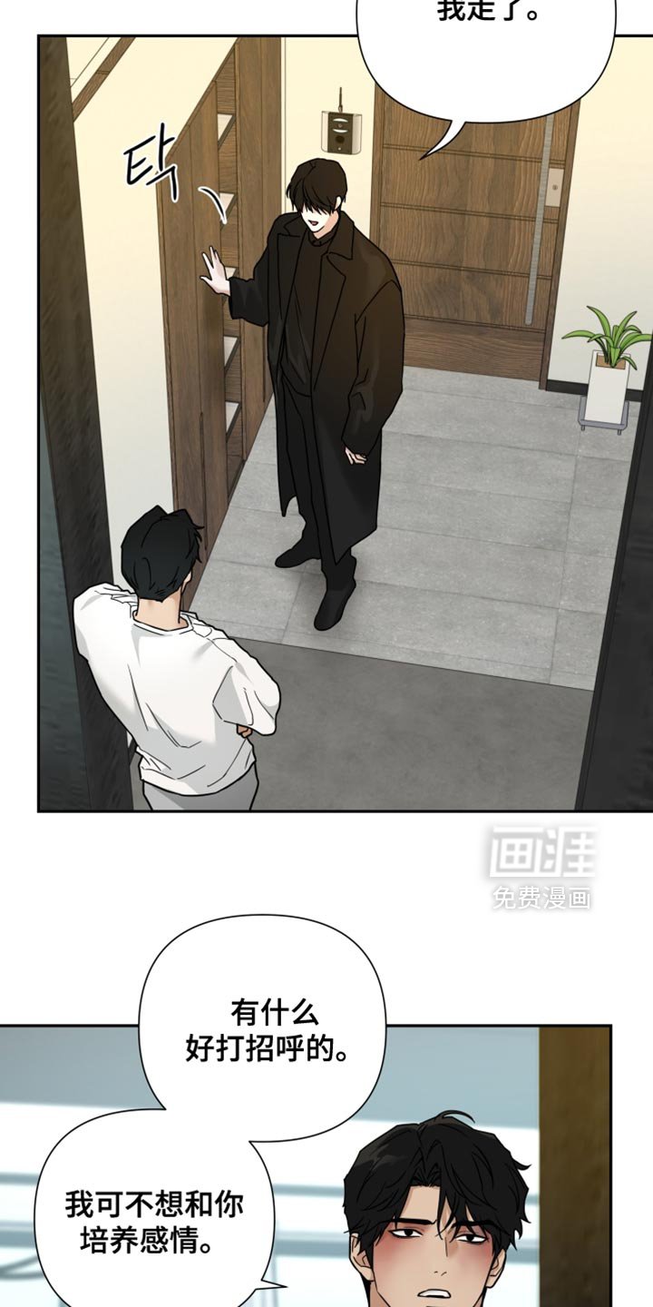 第39章：恶心