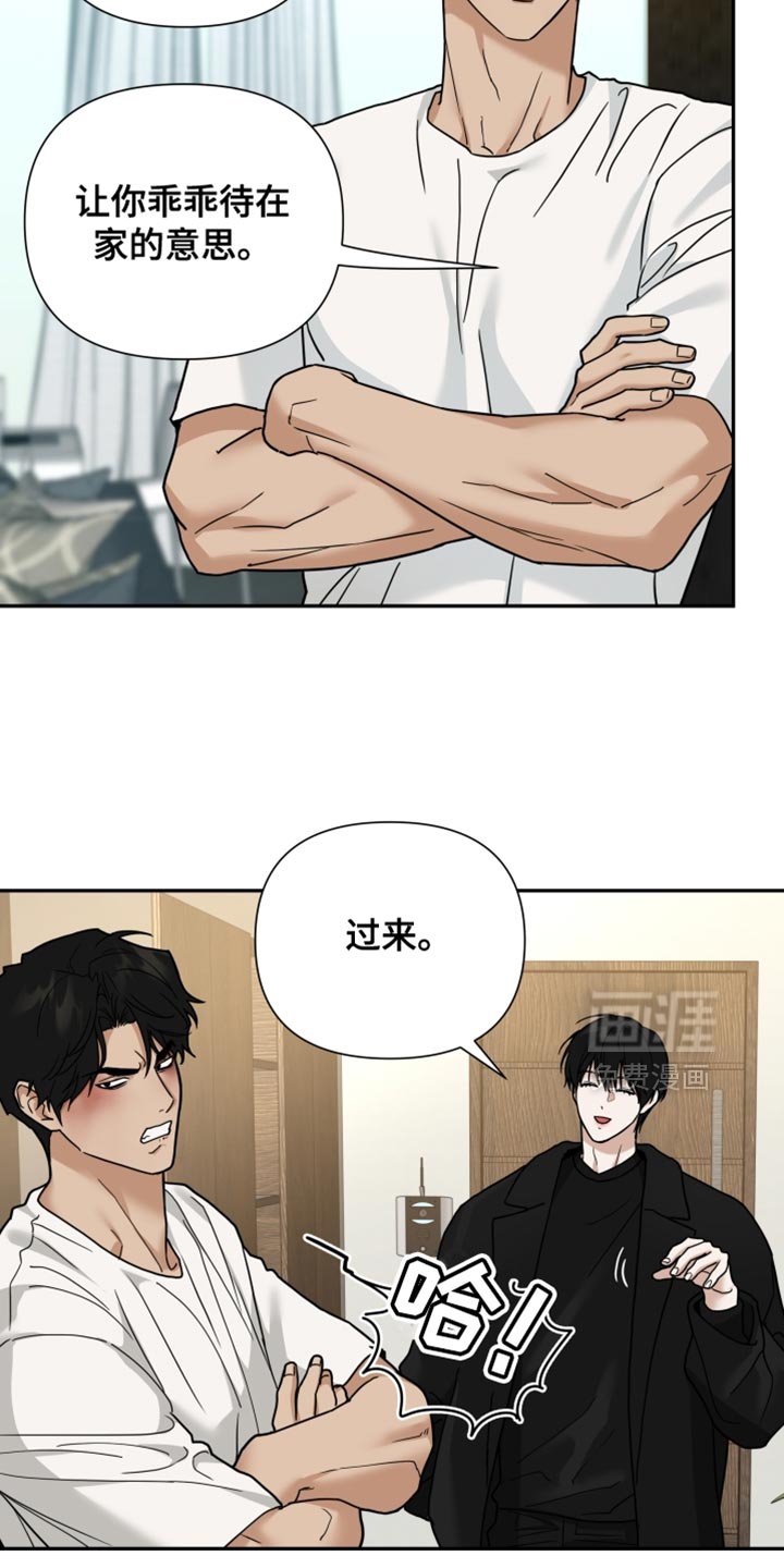 第39章：恶心