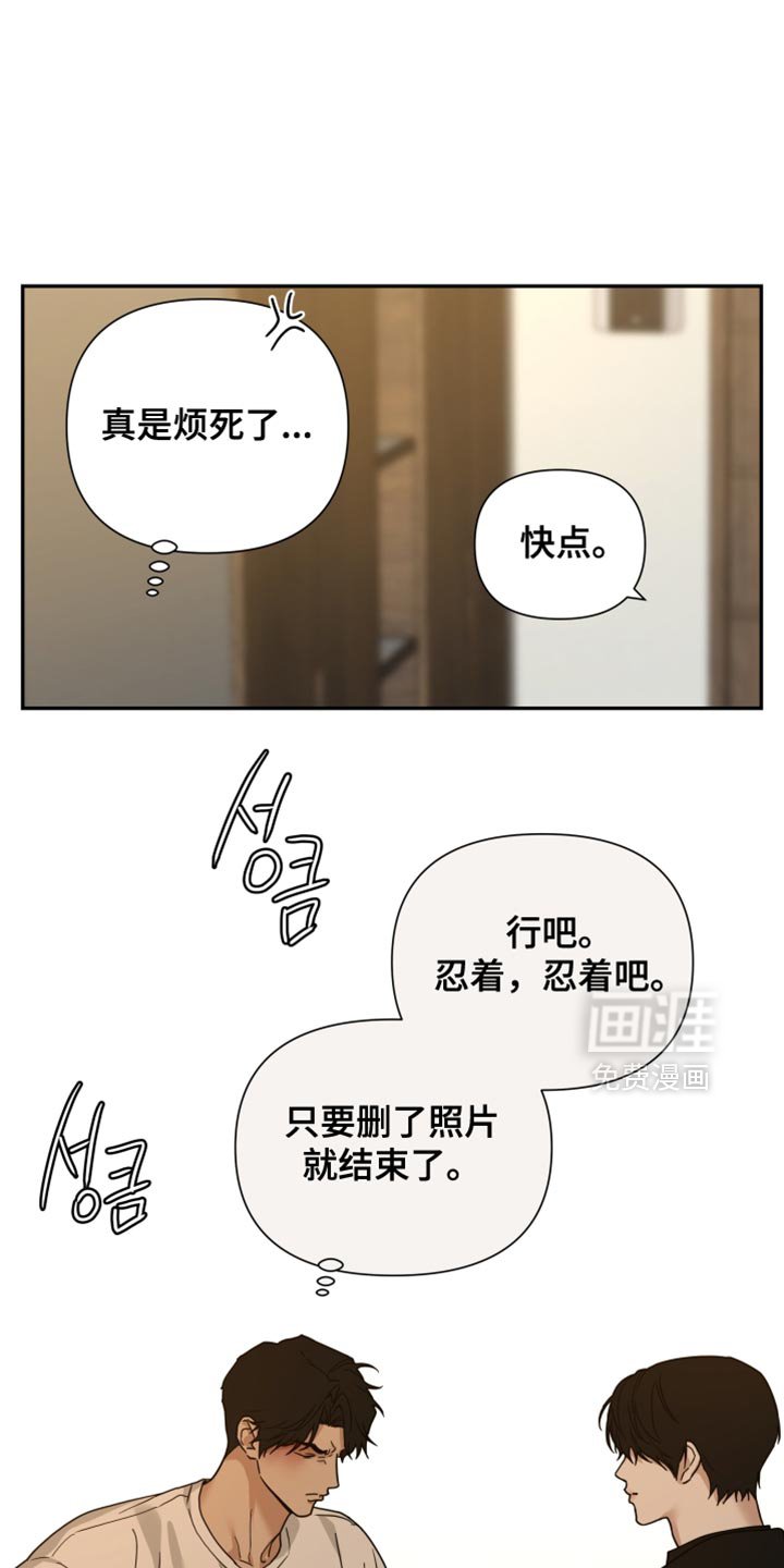 第39章：恶心