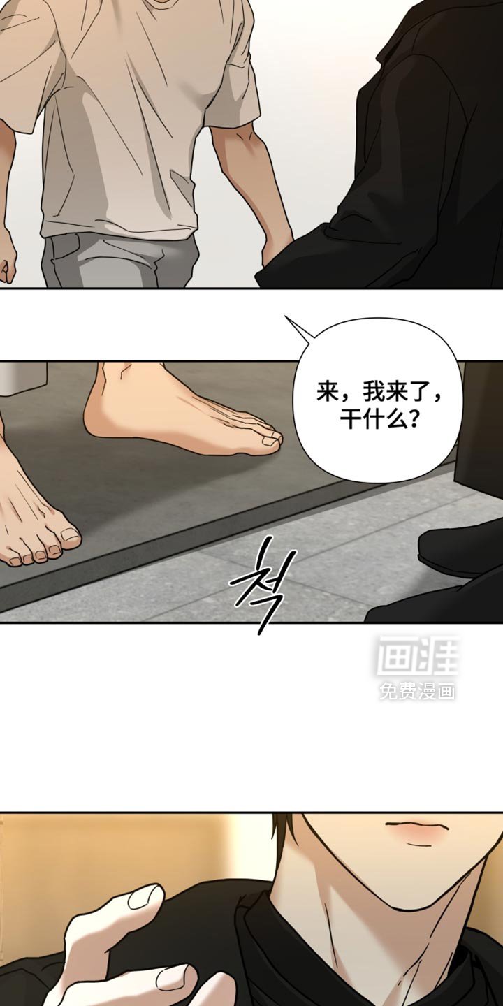 第39章：恶心
