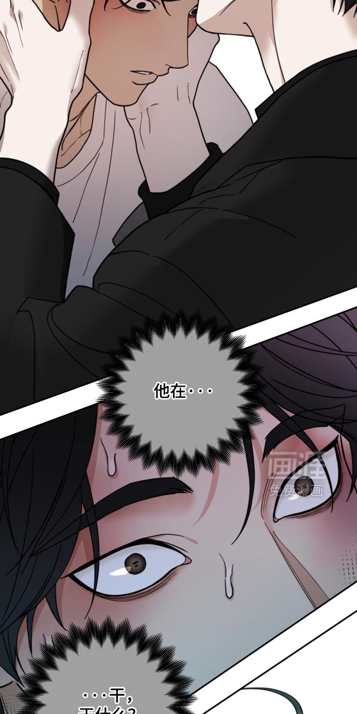 第39章：恶心