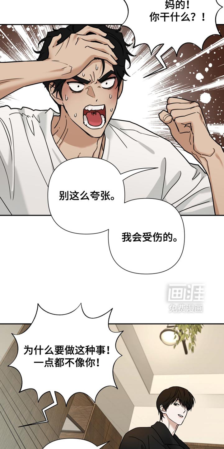第39章：恶心