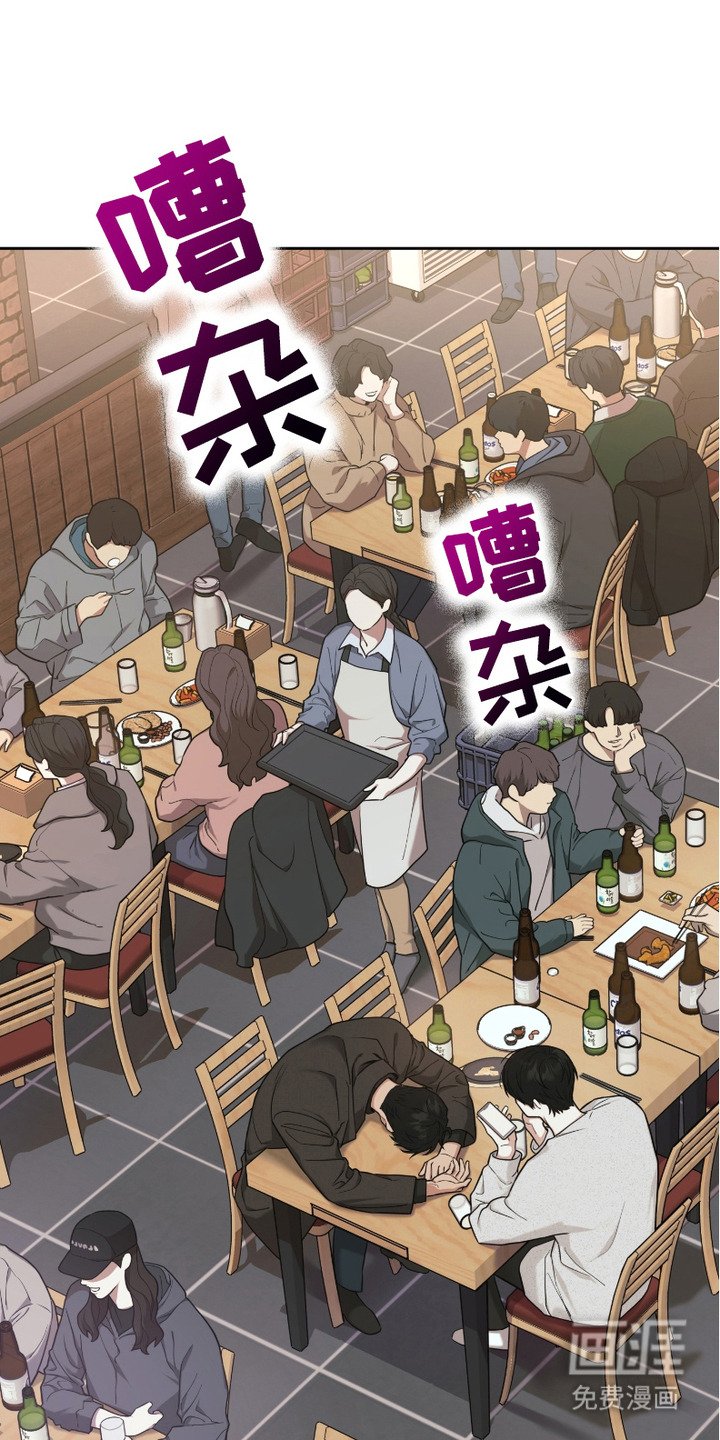 第4章：醉倒