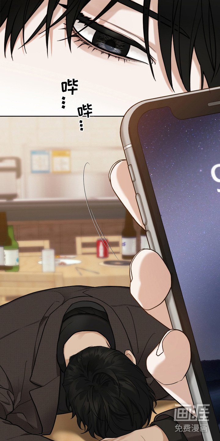 第4章：醉倒