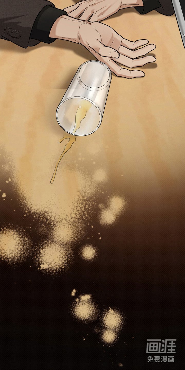第4章：醉倒