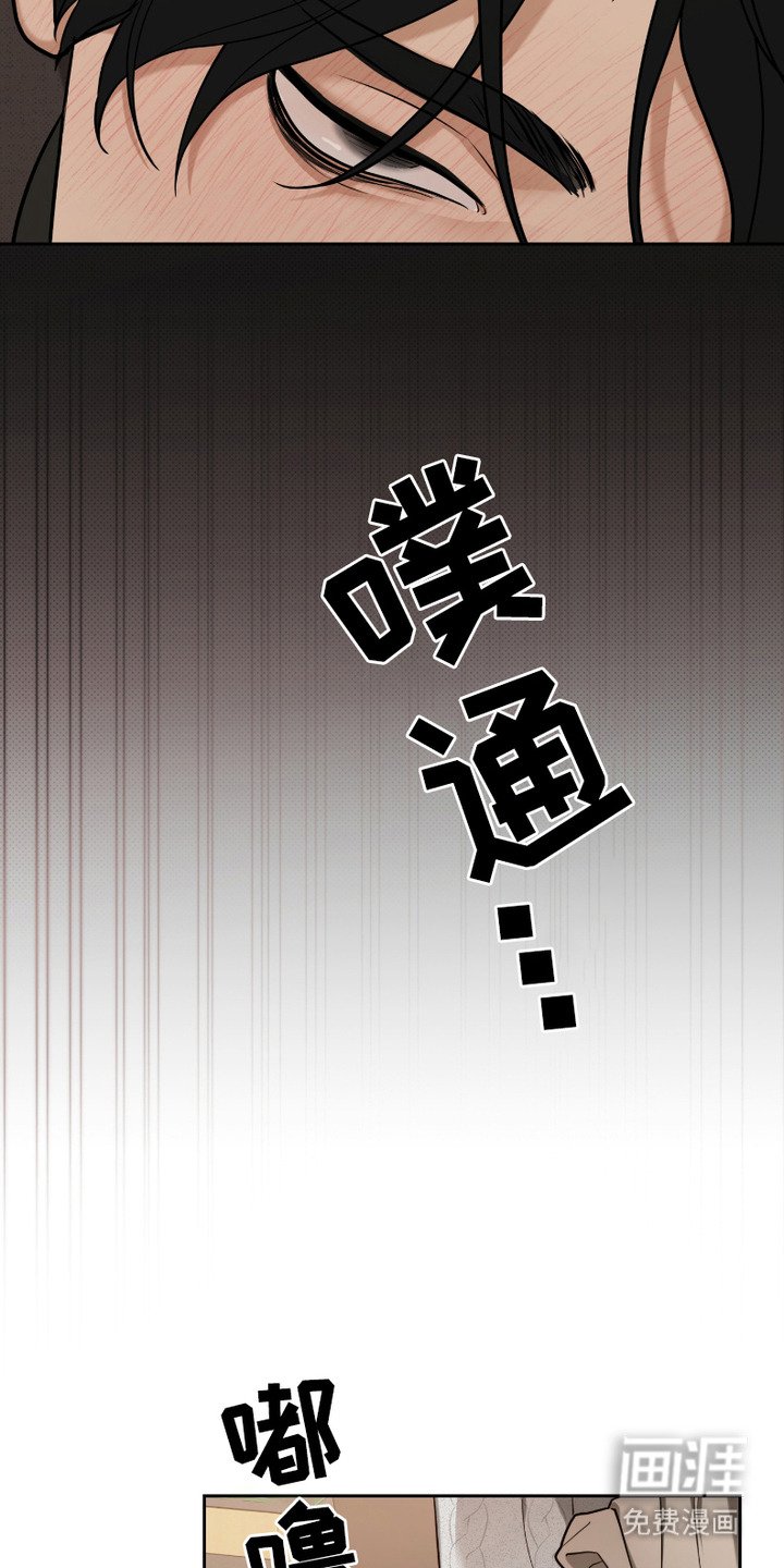 第4章：醉倒