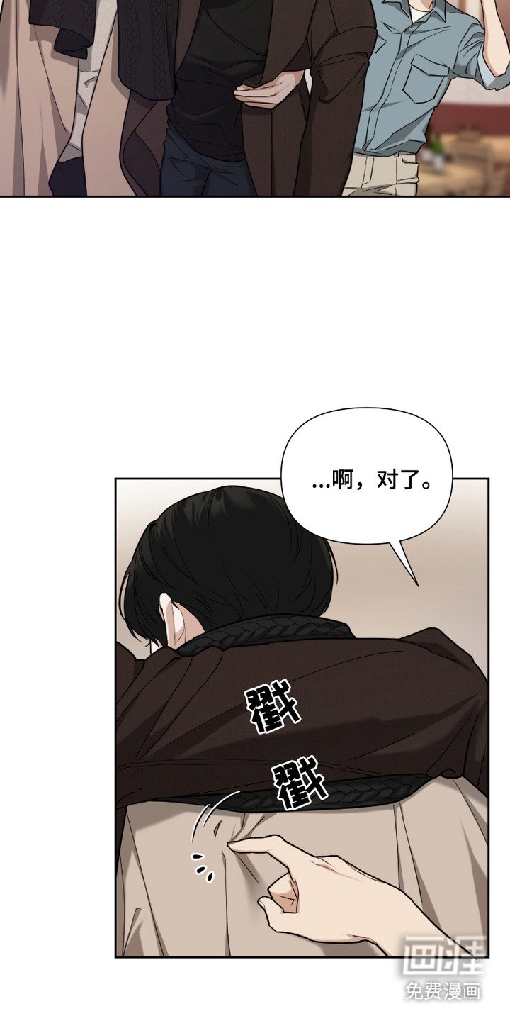 第4章：醉倒