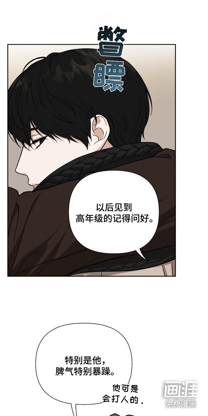 第4章：醉倒