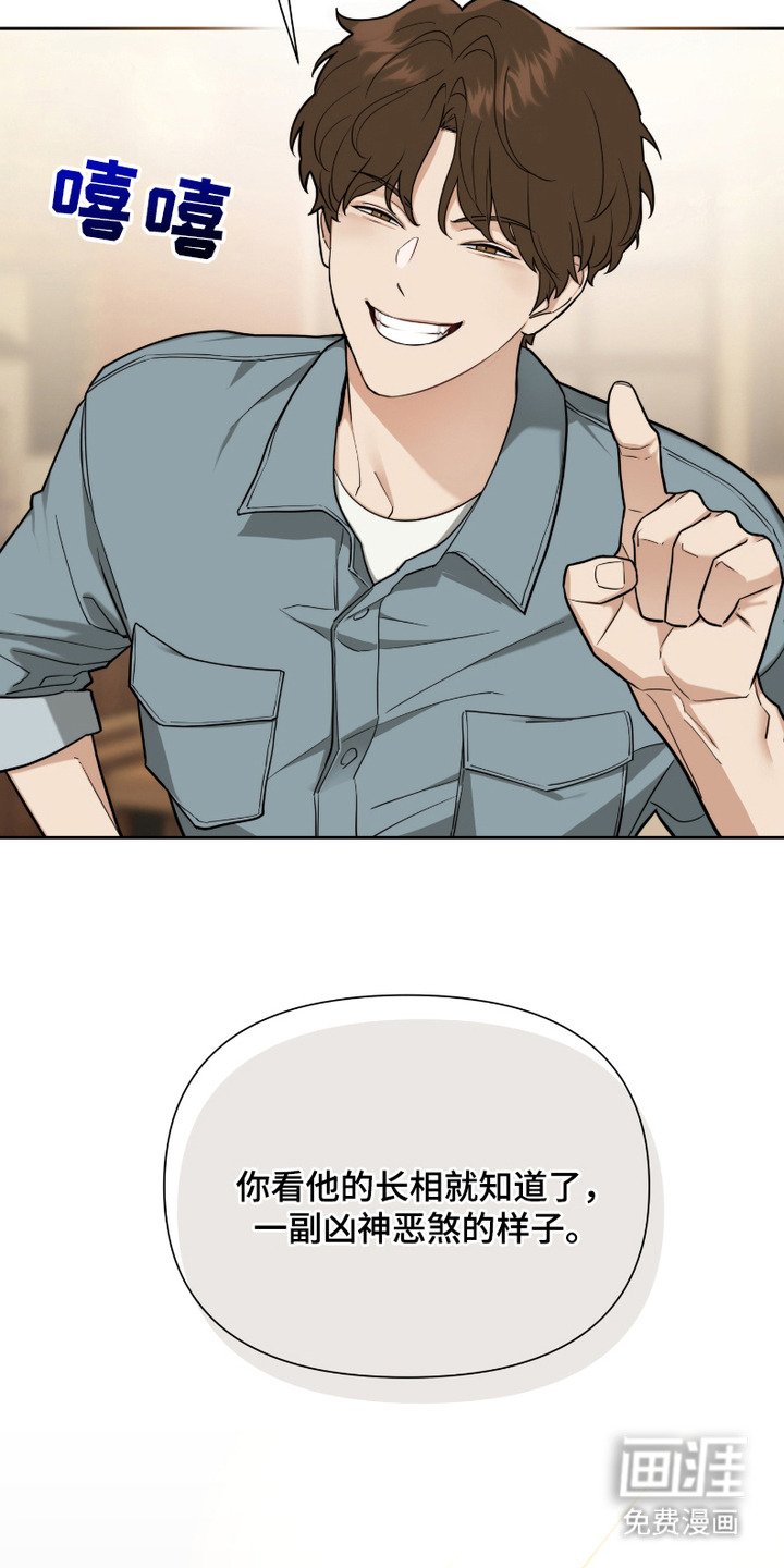 第4章：醉倒