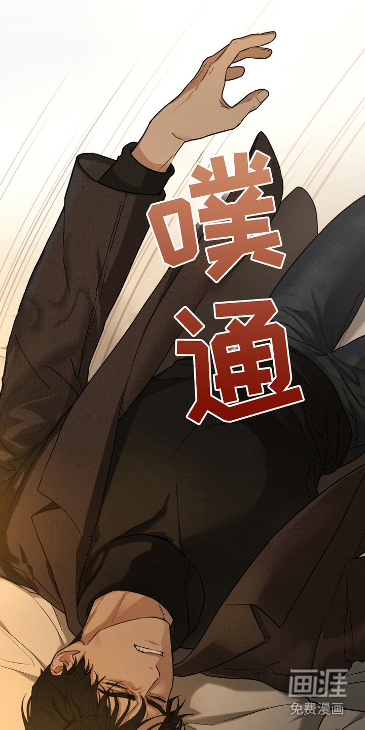 第4章：醉倒