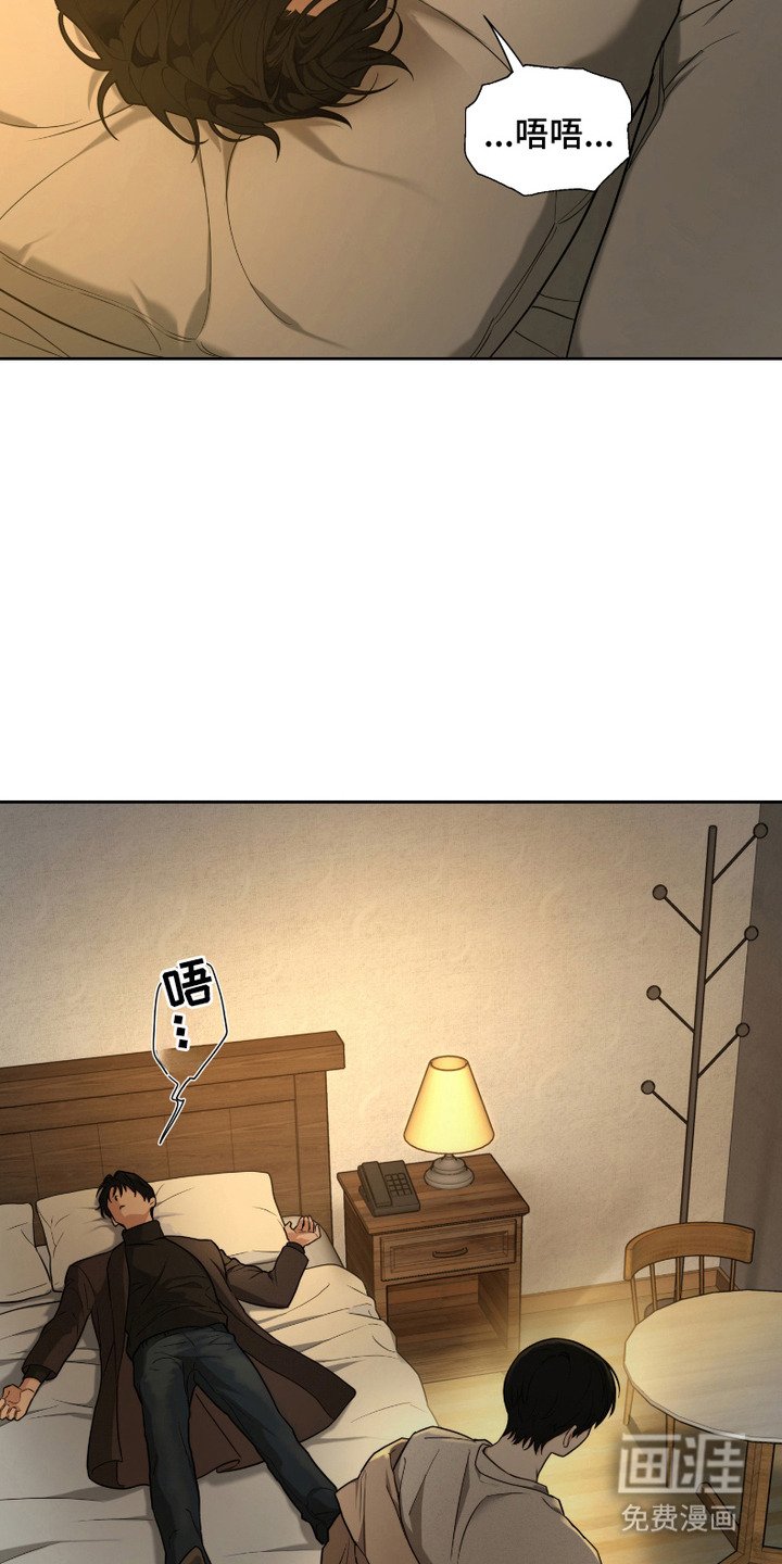 第4章：醉倒