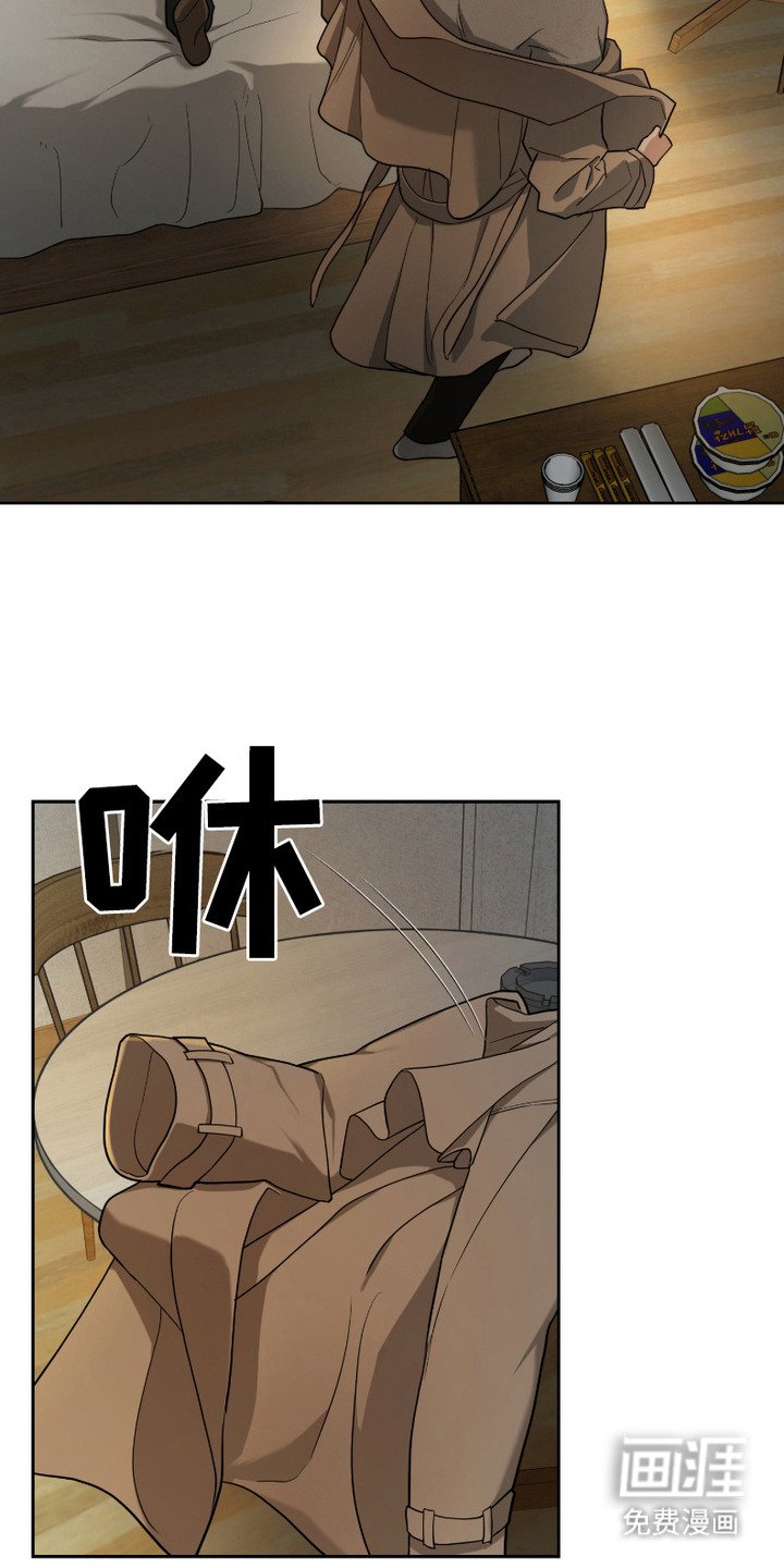 第4章：醉倒