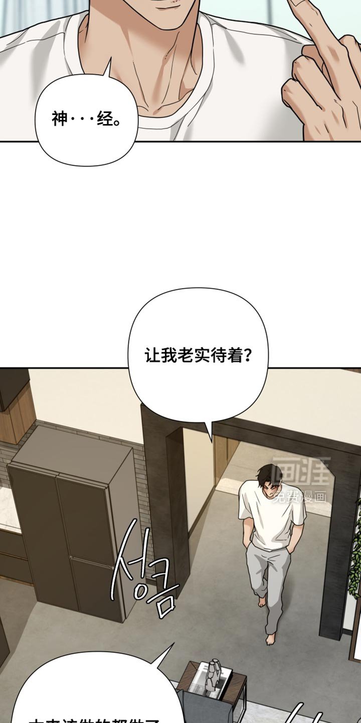 第40章：乖一点
