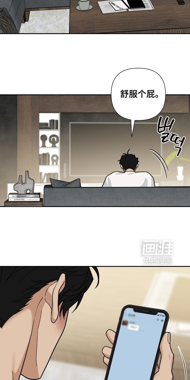 第40章：乖一点